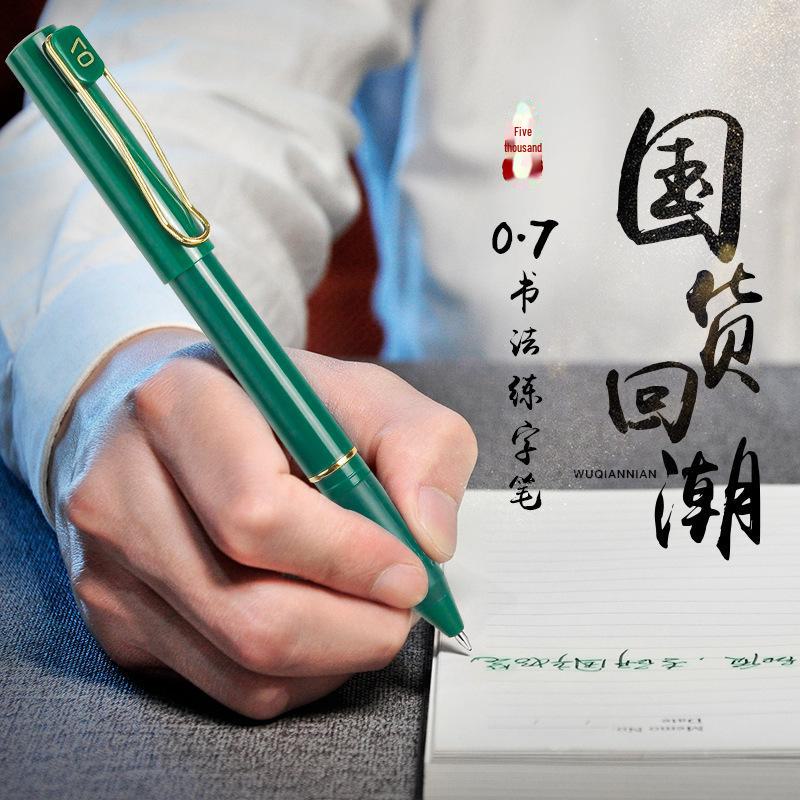 Five Thousand Years Cross-Border Quick-Dry Calligraphy Pen: Large Capacity, Custom Logo, Ideal for Signature & Advertising