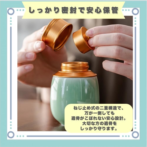 ideastore Cremation Urn, Mini Urn for Pet Ashes, Buddhist Altar, Interment, Division of Ashes, Ceramic Container, Screw-On (Green, 200ml)