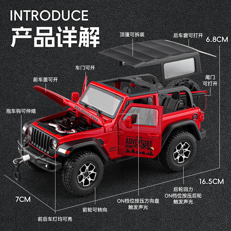 1:32 Wrangler Rubicon Car Model Toy Doors Opened Sound Light Cars Pull Back Alloy Diecast Miniature Models Home Decoration