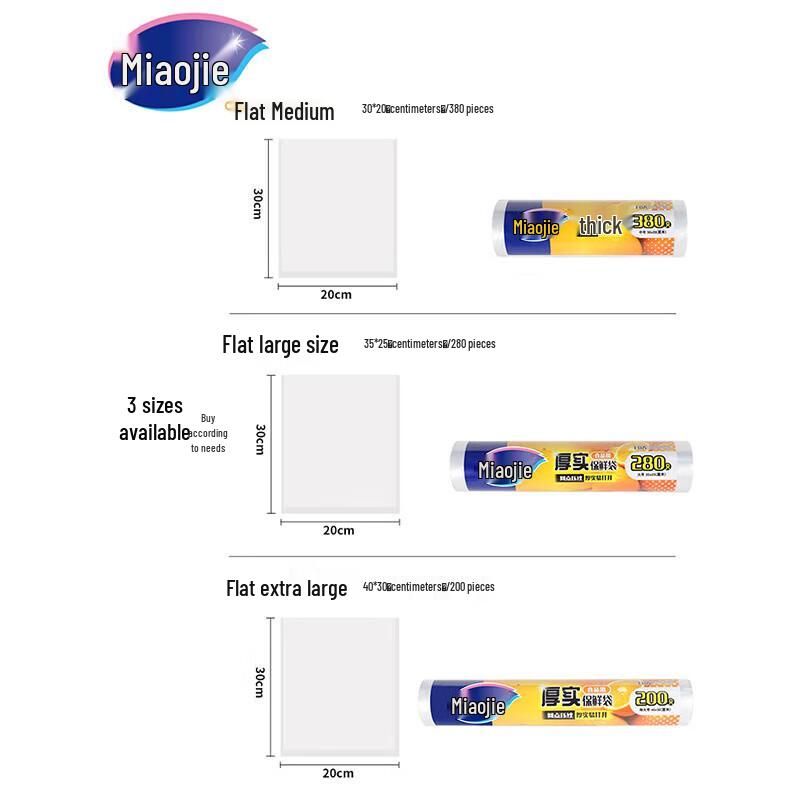 Miaojie Thick Food Storage Bags
