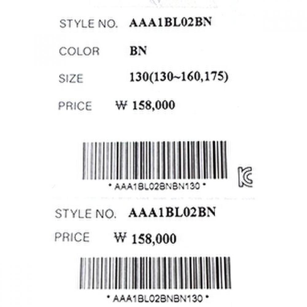 Bluetail Brown Check Shirt Aaa1bl02bn