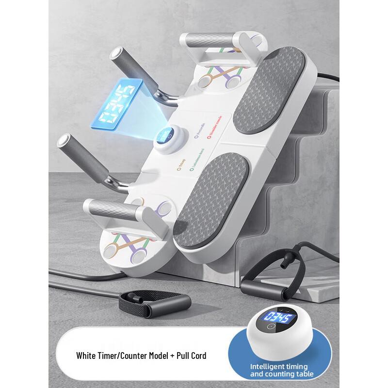 

SANYI Multifunctional Plank Support Trainer