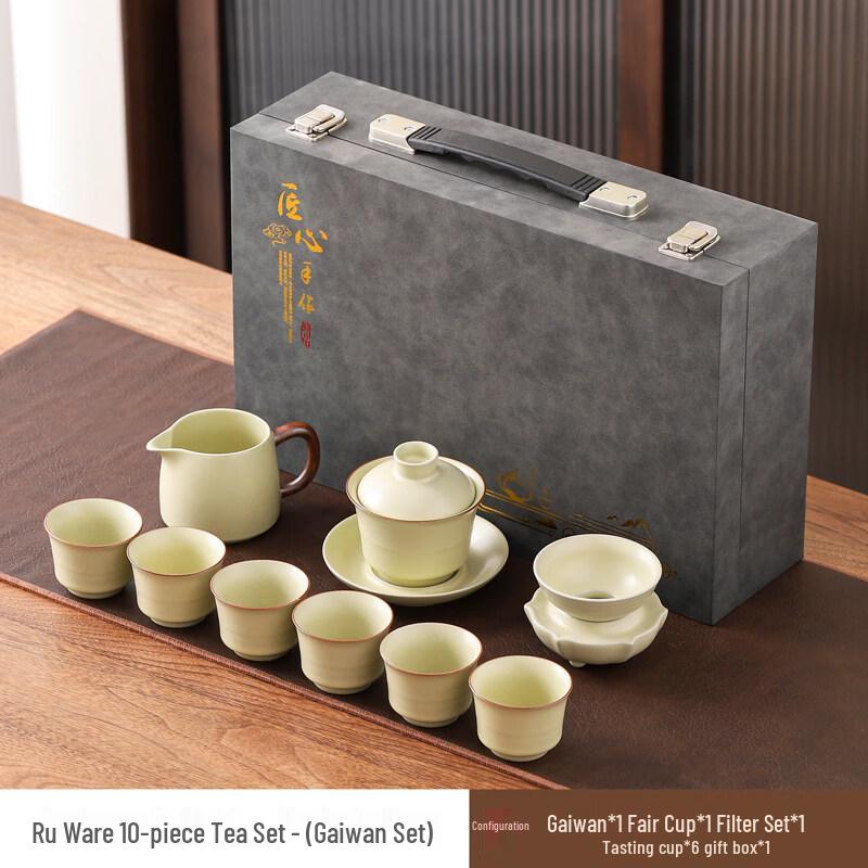 Ru Kiln Gongfu Tea Set Gift Box