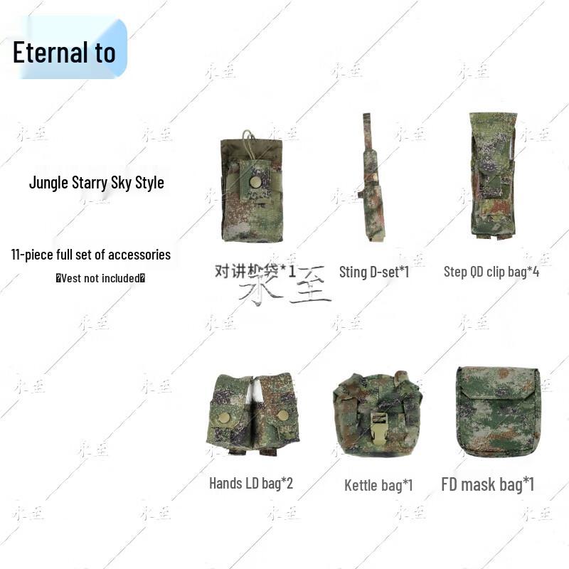 Yongzhi 11-Piece Carrying Gear Accessory Set