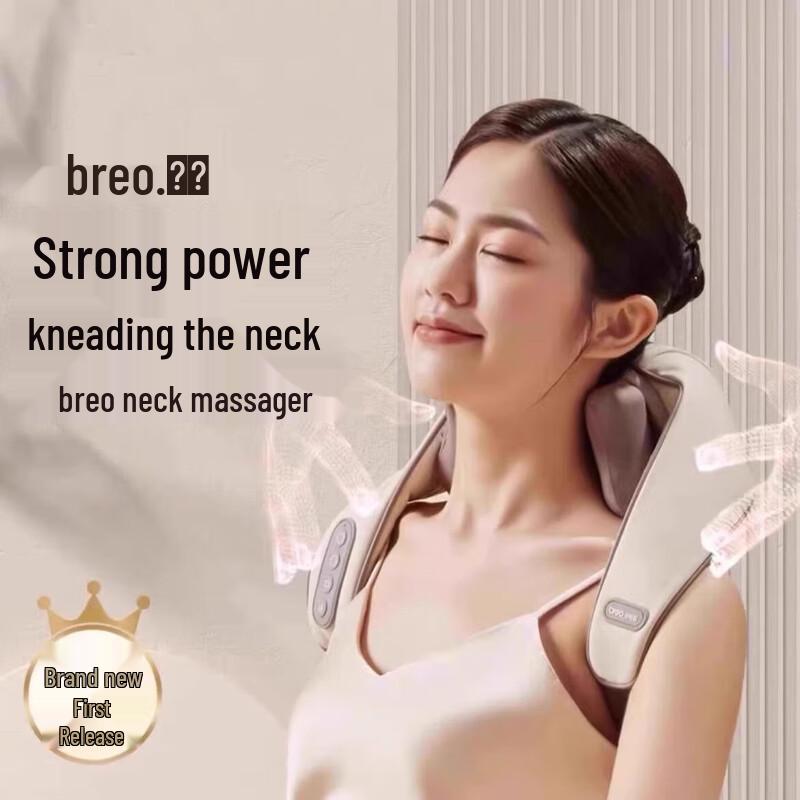 

Breo N5mini-S Neck and Shoulder Massager