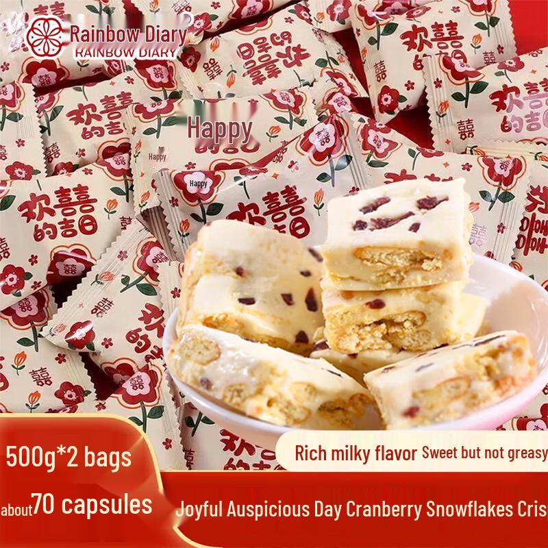 Rainbow Diary Wedding Candy Snowflake Crisps & Nougat