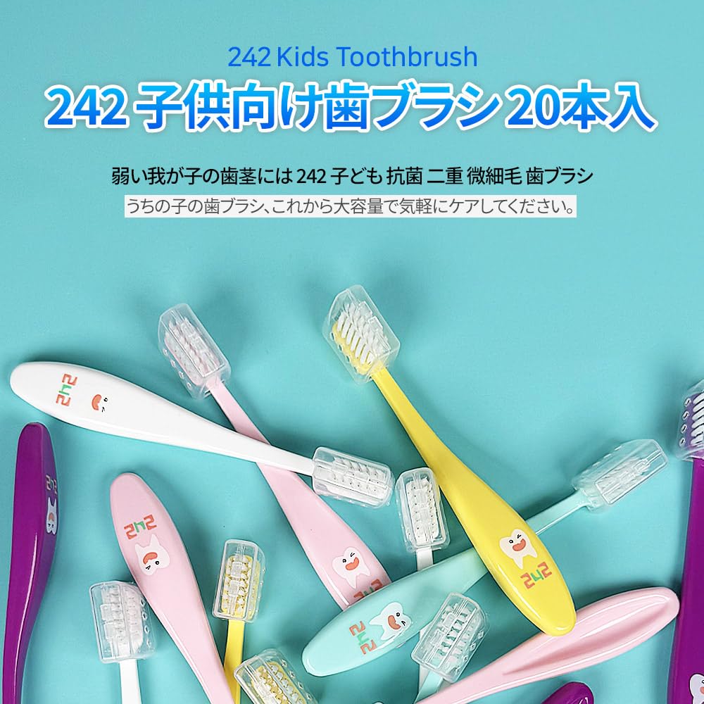 MSDENTAL 242 Children's Toothbrush, Double-Layered Extra-Fine Bristles, 20-Pack
