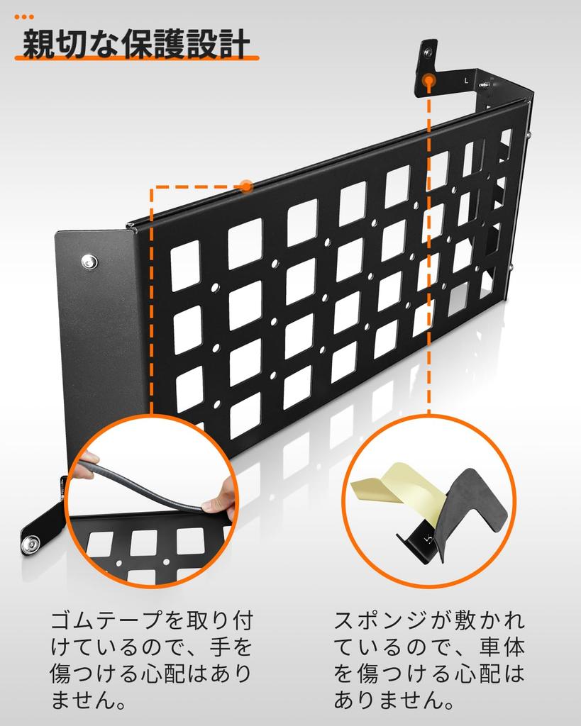 Jimny Storage Rack for JB74 and Jimny Sierra Trunk Expansion Trunk Storage Car Rear Storage Small Item Interior Accessories JB64, Rack, Rack, Storage,