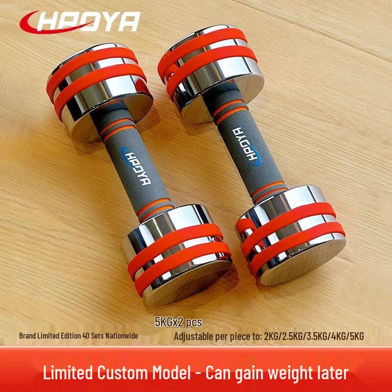 HAOYA Electroplated Steel Barbell Bar