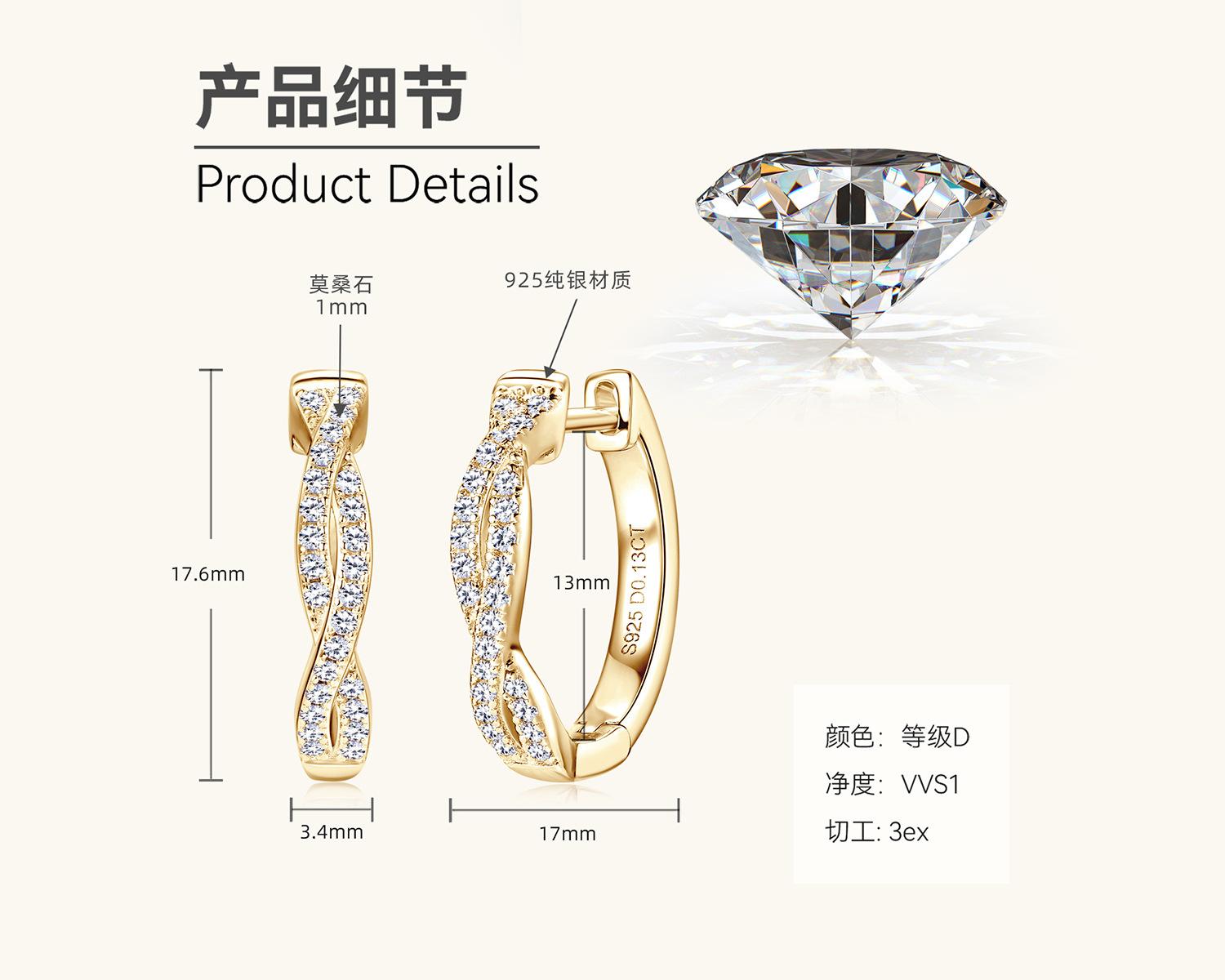 Silvere Glam 2025 Новинка для трансграничной торговли: Стильные и универсальные серьги с муассанитами, модные и трендовые серьги с муассанитами 0.13 carats+0.13 carats золотой