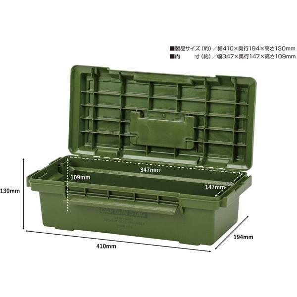CaptaIn Stag Uw 1535 [outdoor Storage Box Tool Box Gear Tool Box Olive Made In Japan]