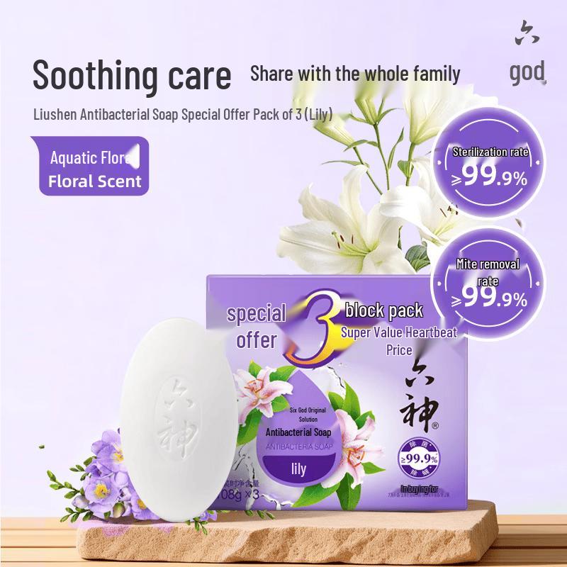 Liushen Antibacterial Lily Soap