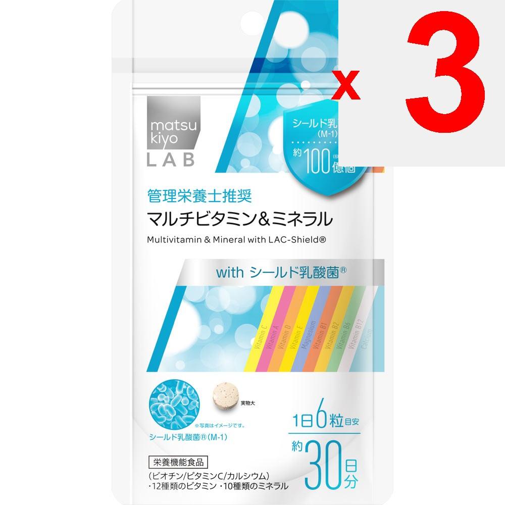 LAB Multivitamin & Mineral with Shielded Lactic Acid Bacteria 180 Tablets Comprehensive Vitamins Vitamins Comprehensive Vitamins
