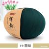 New Wool Lace Wool Thread Fine Wool Cashmere Hand Woven Thread Soft Skin-Friendly Fine Fluff Thread