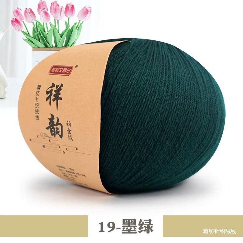 New Wool Lace Wool Thread Fine Wool Cashmere Hand Woven Thread Soft Skin-Friendly Fine Fluff Thread