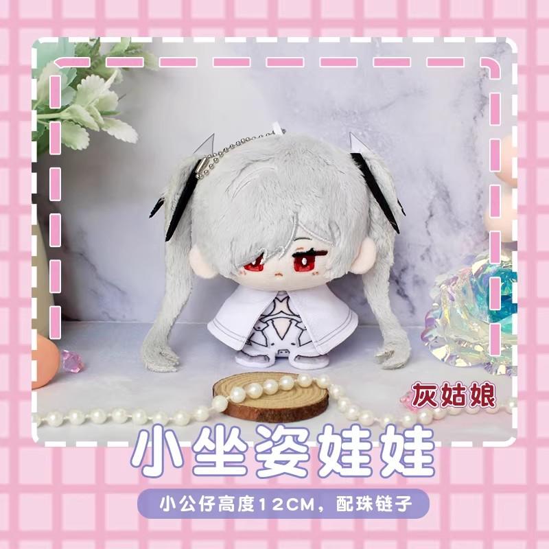 12cm Fans Anime Nikke Cinderella Pluche Pop Hanger Schattig Doro Pluche Speelgoed Sleutelhanger Gevuld Verjaardag Vakantie Cadeau Verzamelt 12cm