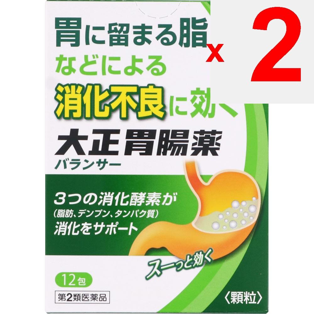 Taisho Stomach Medicine Balance Packets 12 Digestive Aid Indications: Indigestion, Digestive Aid, Stomach Heaviness, Overeating, Overdrinking, Loss of