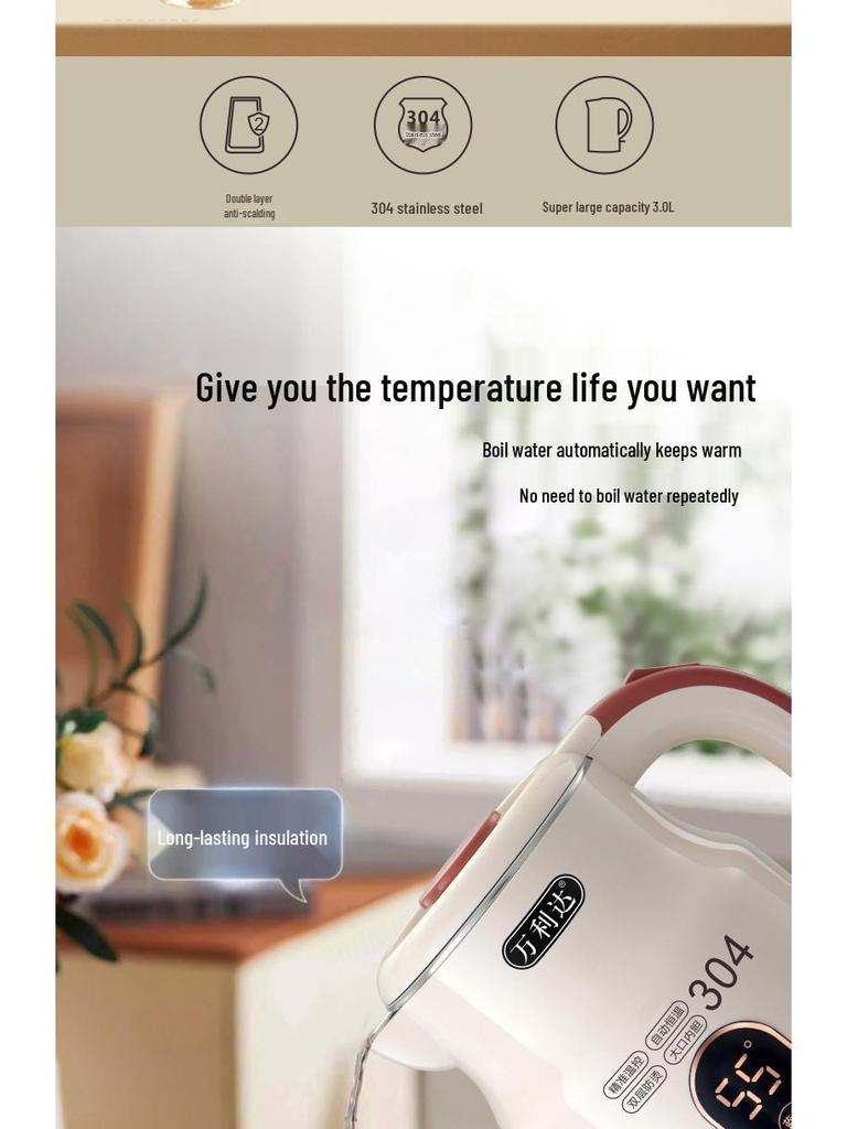 Wanlida Smart Electric Kettle - 304 Stainless Steel, Large Capacity, Home Use, Keep Warm Feature, Boiling Water Heater