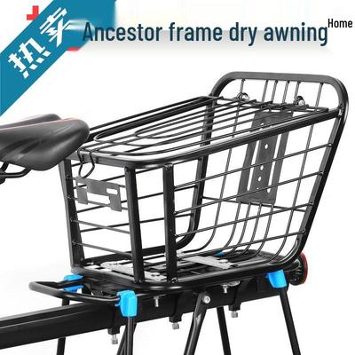 Starry Sky Foldable Rear Bike Basket for Mountain and Folding Bikes, Ideal for Vegetables and Pets