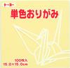 Toyo Origami Pastel Color 7 863234 Set, Colors, 15cm,