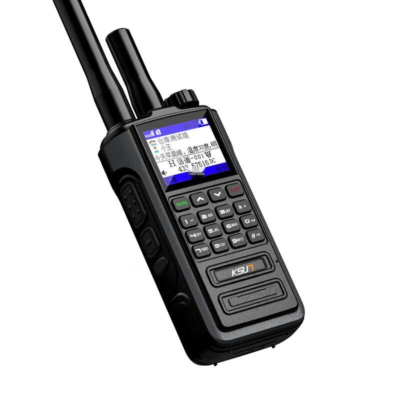 KSUN TFSI 5G Dual-Mode Outdoor Walkie-Talkie CT60 (CN version)