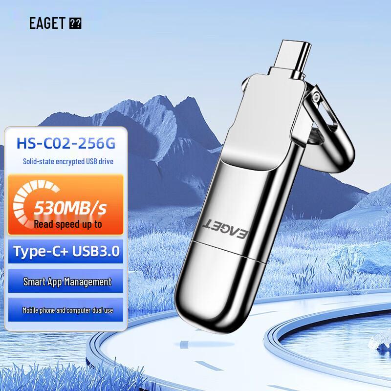 EAGET HS-C02 Dual Interface SSD Flash Drive