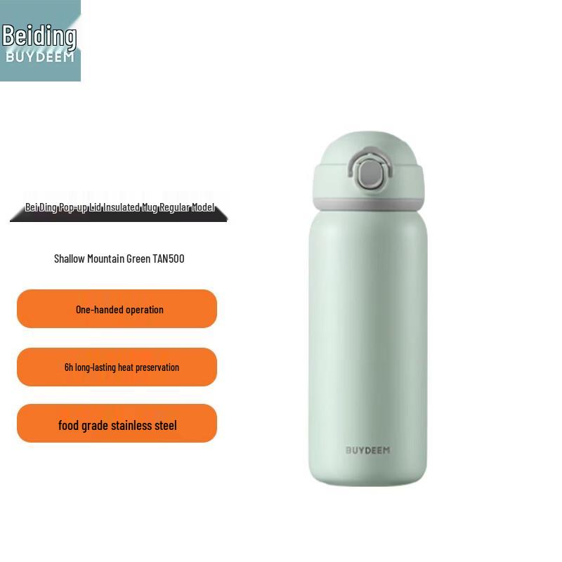 

Buydeem Flip-Top Stainless Steel Thermos Mug