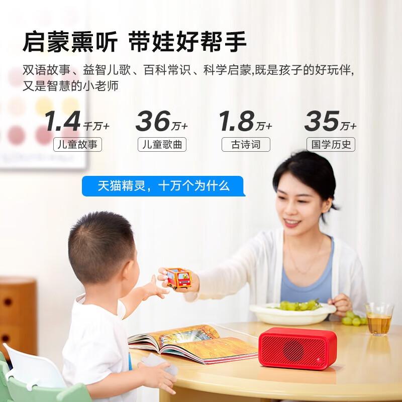 

Умная AI-колонка и будильник Tmall Genie Fangtang 3