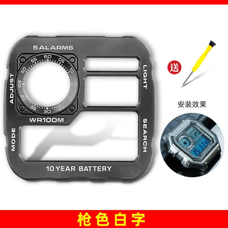 AE1200 Metal Dial & Case Mod Kit Modifed Upgrade Copper Dial Steel Case For Casio 3299 AE-1200 Replacement Watch Accessories