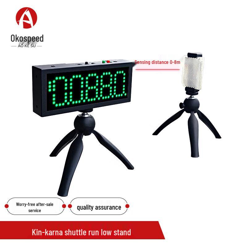 Aoke Speed Infrared Laser Agility Timer