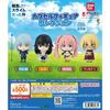 That Time I Got Reincarnated As a Slime Capsule Figure Collection Set of 4 Gacha Gacha Capsule Toy [Complete Types] (Full Set) [Unopened Capsule]