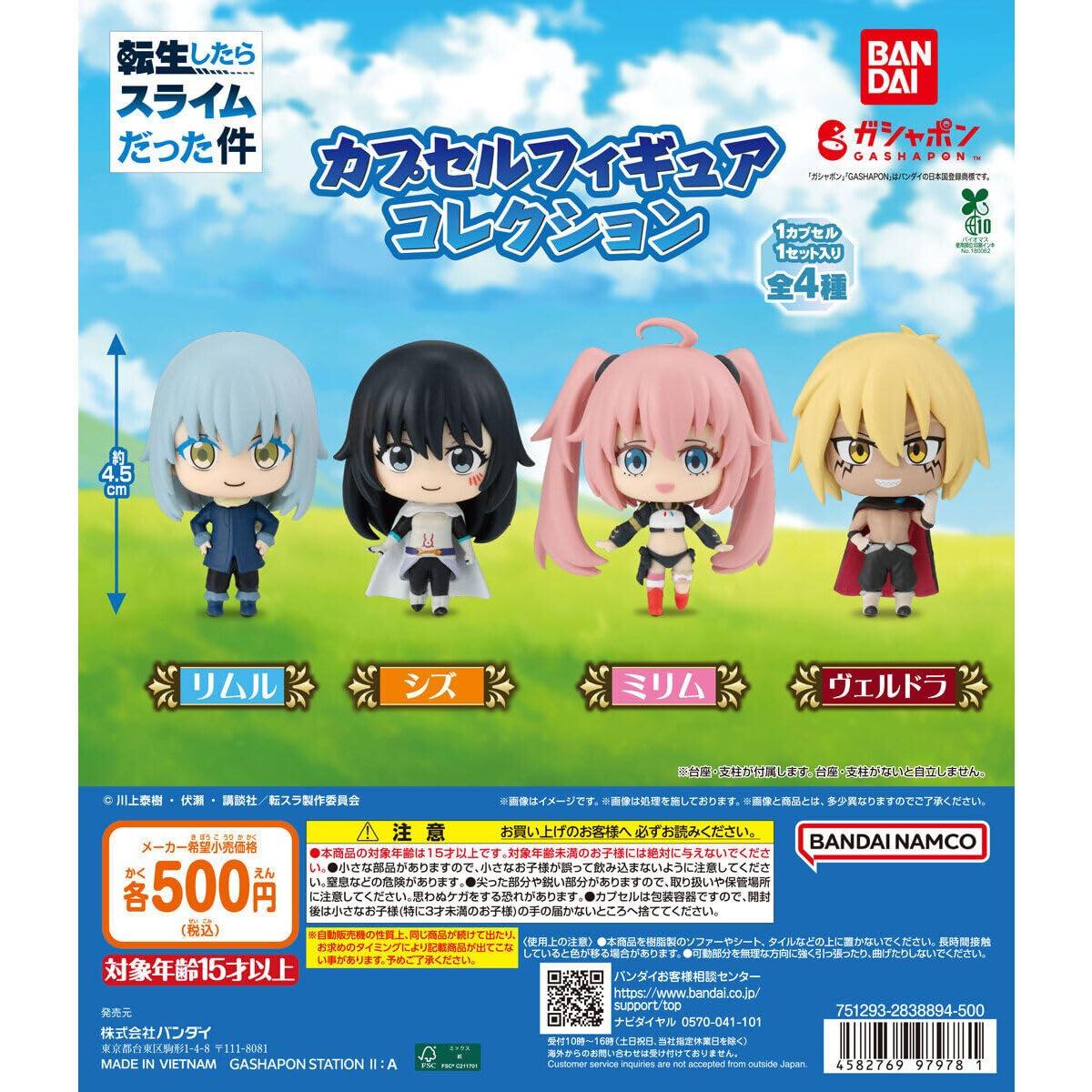 That Time I Got Reincarnated as a Slime Capsule Figure Collection Set of 4 Gacha Gacha Capsule Toy [Complete Types] (Full Set) [Unopened Capsule]