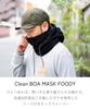 Nakota Clean BOA MASK FOODY Boa Kapuze Nackenschutz, Schlauchschal, Schal, Sturmhaube mit Kapuze, Antibakteriell, Kälteschutz, Damen und Herren, Einheitsgröße, Beige