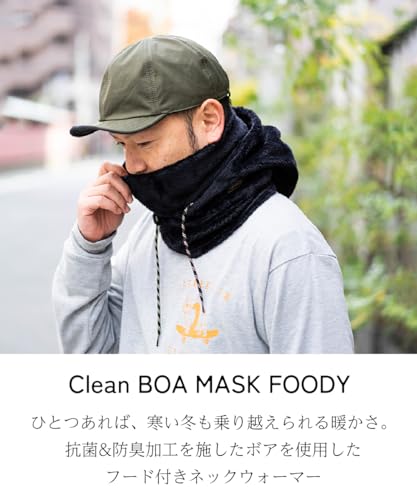 Nakota Clean BOA MASK FOODY Boa Kapuze Nackenschutz, Schlauchschal, Schal, Sturmhaube mit Kapuze, Antibakteriell, Kälteschutz, Damen und Herren, Einheitsgröße, Beige