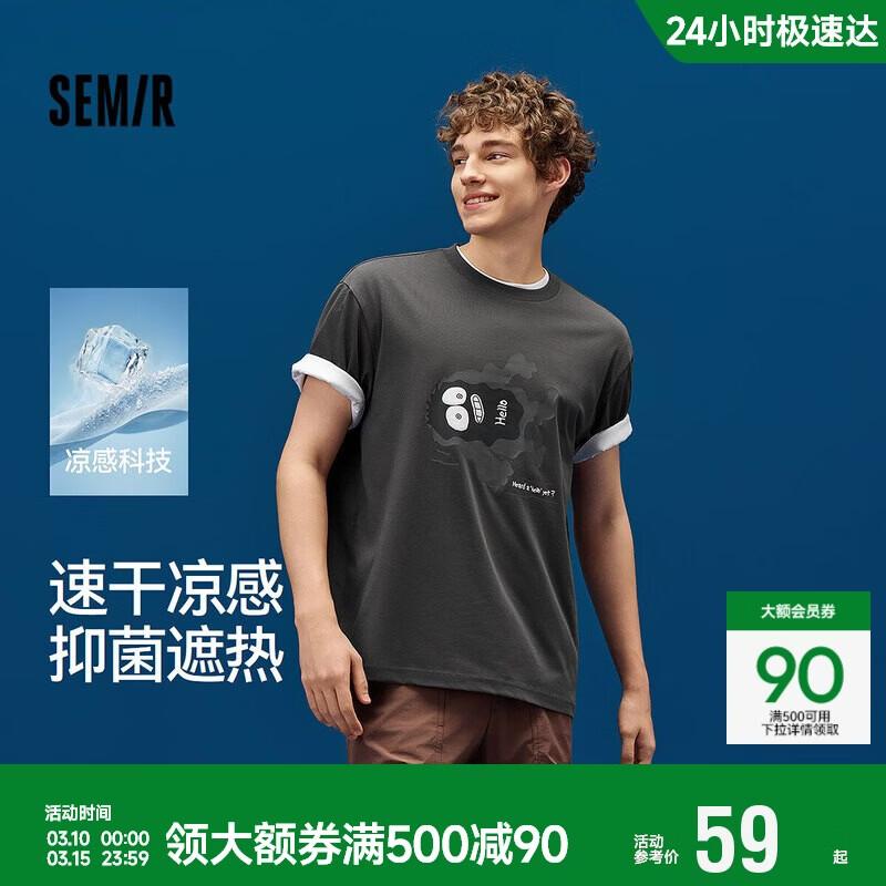 

Semir Охлаждающая графическая футболка быстрого высыхания M