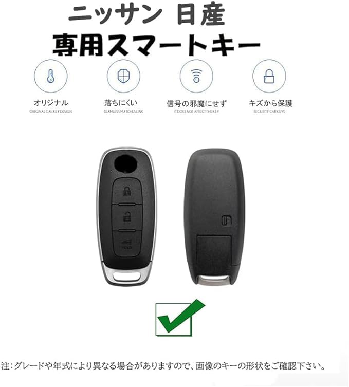 [TECART] Nissan Dedicated Key Case, Key Cover, Key Holder, Smart Key Case, Compatible with