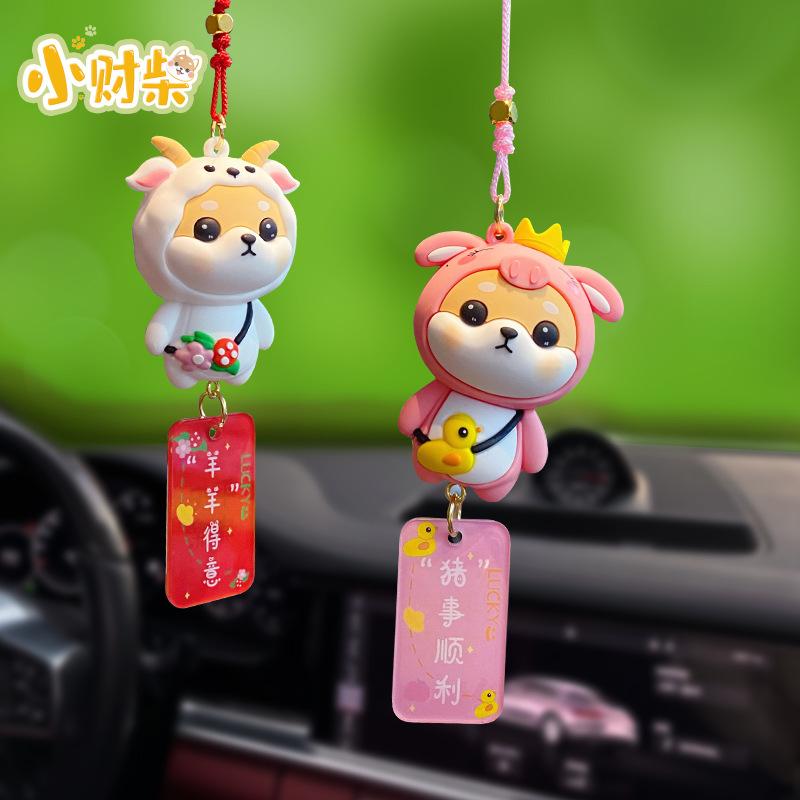 New Year's Zodiac Shiba Inu Car Pendant Creative Decoration Products In the Car Rearview Mirror