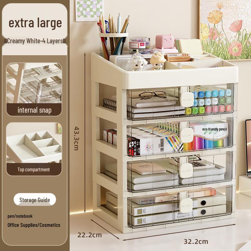 WEZHO Drawer Cosmetic Organizer