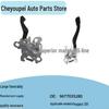9677035280: Engine Hood Lock for Peugeot 301