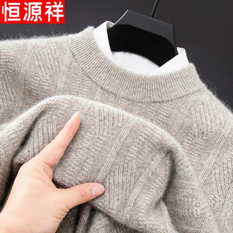 Hengyuanxiang Men's Thickened Yak Wool Round Neck Sweater