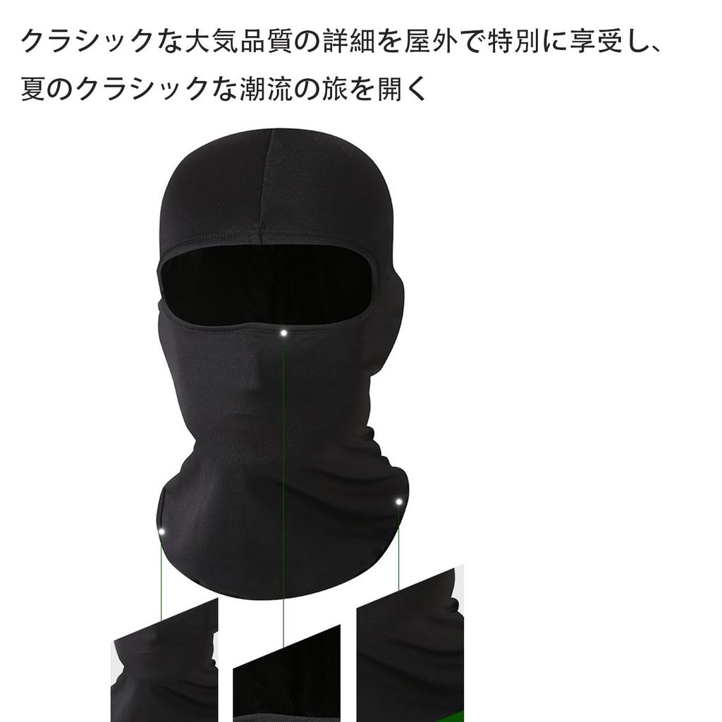 [Mirhua] Face Cover, Face Mask, Not Stuffy, Breathable, Sweat Absorbent,