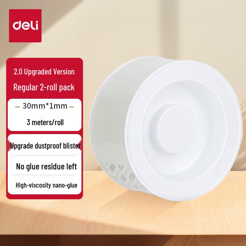 Deli Strong Nano Double-Sided Traceless Tape (2 Rolls)
