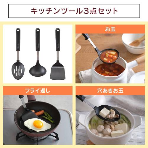 Iris Ohyama DPAN-12S 12-Piece Frying Pan Set (Includes 3-Piece Kitchen Utensil Set) - Gas & Induction Compatible, Oven Safe, Ivory