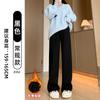 White glutinous rice pants women's new autumn and winter velvet drape narrow version straight tube small cashmere wide-leg pants