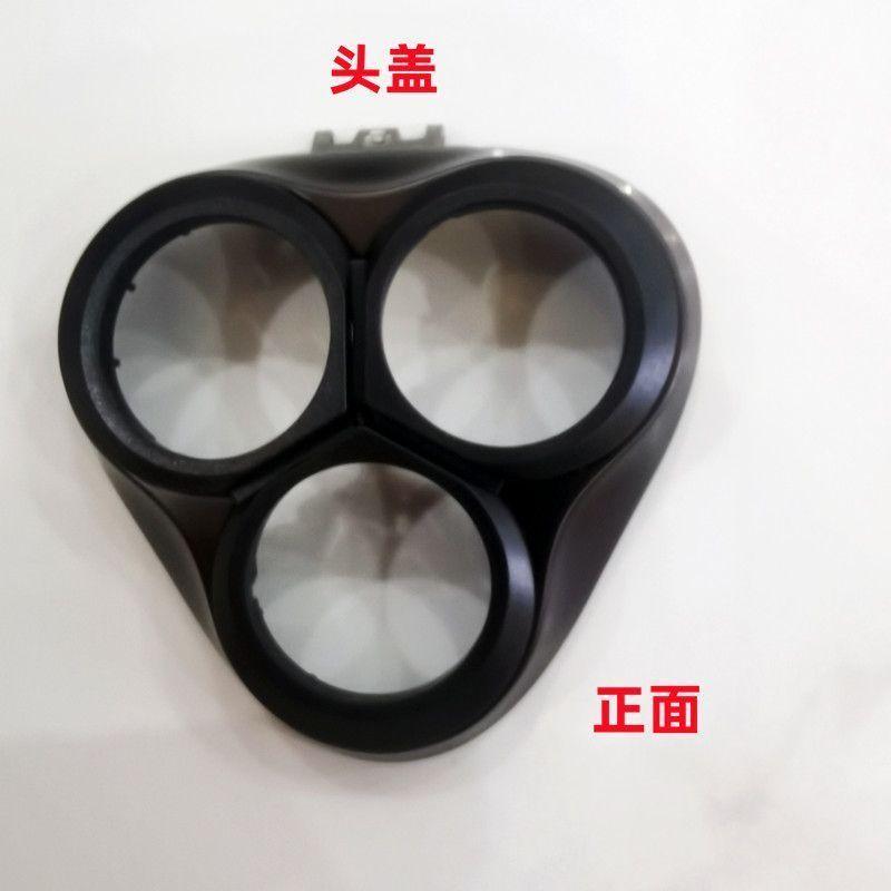

Applicable to Feike razor accessories FS370FS371 372 373 knife head blade mesh blade head cover bracket #47
