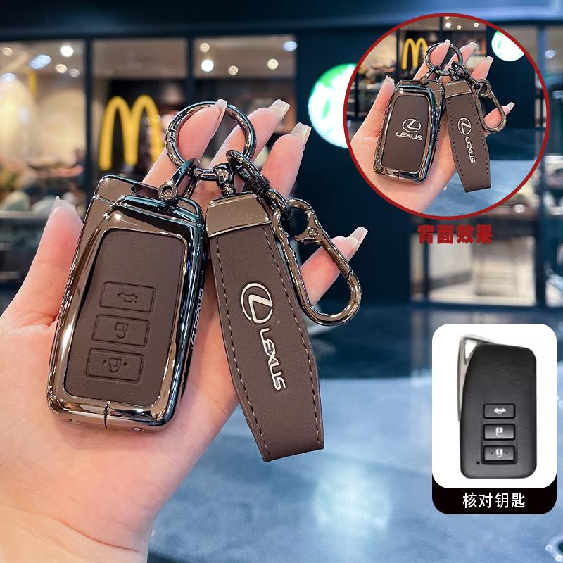 PPFX2 Gun Car Key Cover Case Shell Fob Holder For Lexus NX ES UX US RC LX GX IS RX 200 250h 350h LS 450h 260h 300h UX200 Accessories