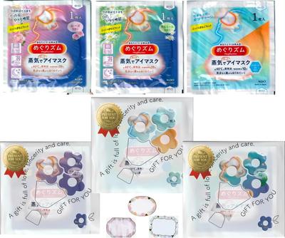 MegRhythm Steam Hot Eye Mask Assortment (Rose, Chamomile, Menthol) [3 Masks X 3 Sets] (Serves 3) Gift Bag (Flower) Packaged [Set]
