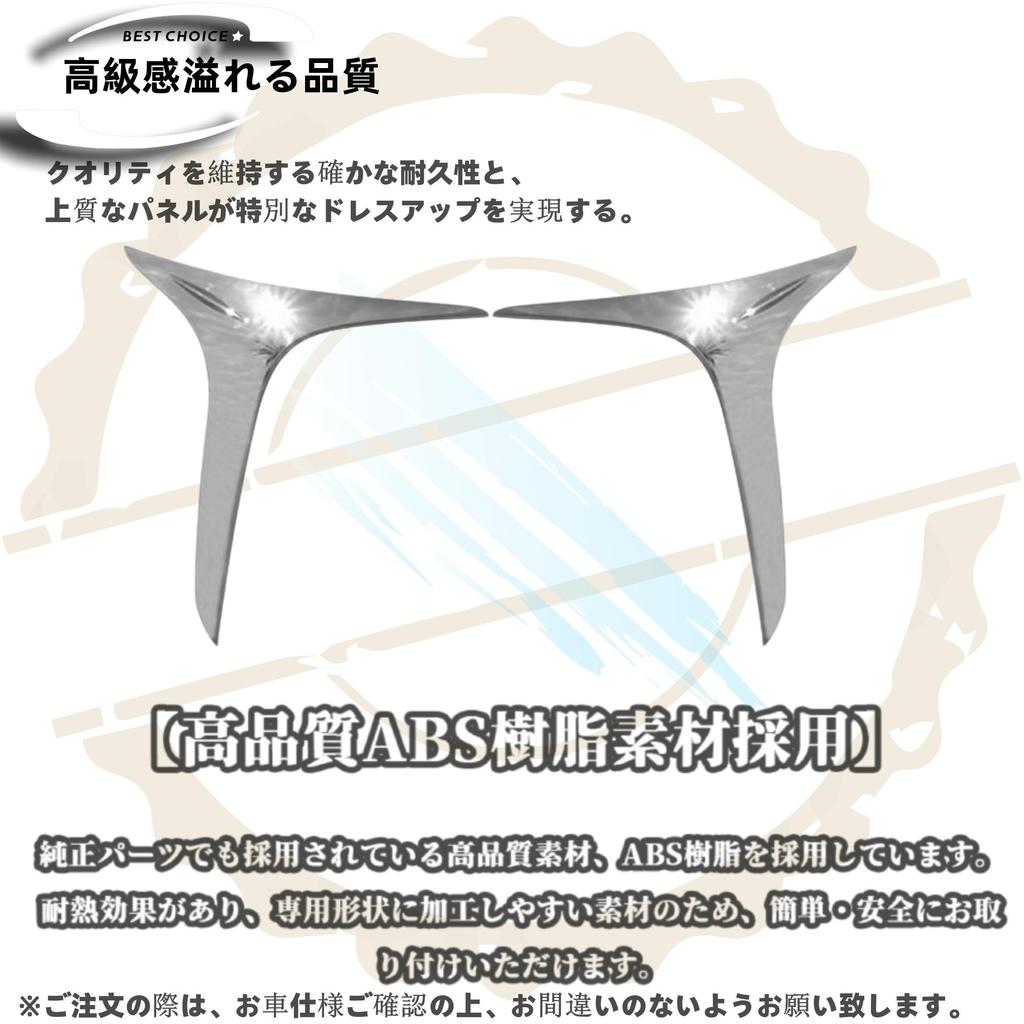 DodoxDIY Compatible with the New Yaris Cross, Front Bumper Garnish and Front Fog Lamp Trim, Silver Exterior Parts