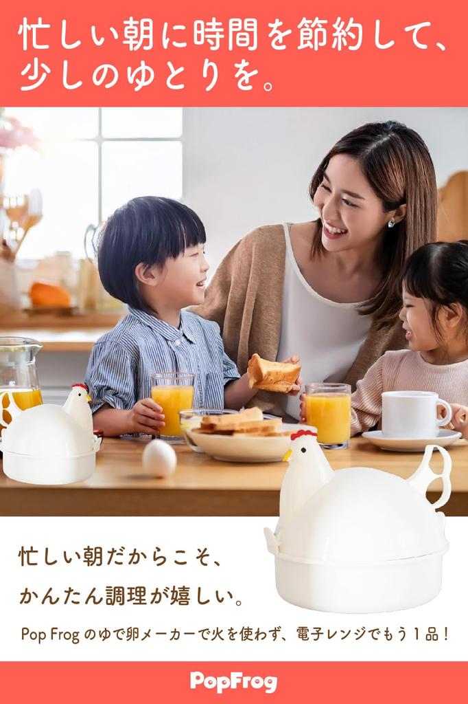 Pop Groda Äggkokare Äggkokare av Äggkokt Äggkokt Mikrovågsugn 4 Delar Äggkokt Äggkokt Kastrull Äggkokt Kastrull Äggkokt Tillverkad