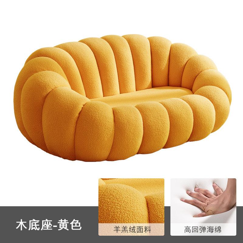 Pumpkin-Style Sofa,Modern Living Room Lounge Sofa for Small Apartments,Salon Reception Seating,Comfortable Soft Cushion Home